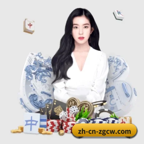 中彩网 APP 界面